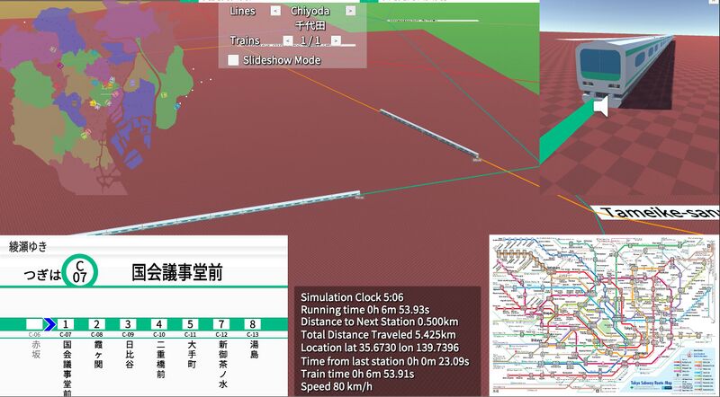 File:Subway-simulator 005.jpg